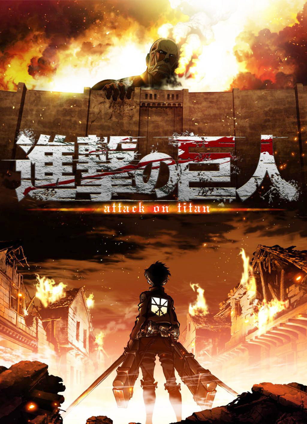 Attack-on-Titan-locandina locandina attack on titan